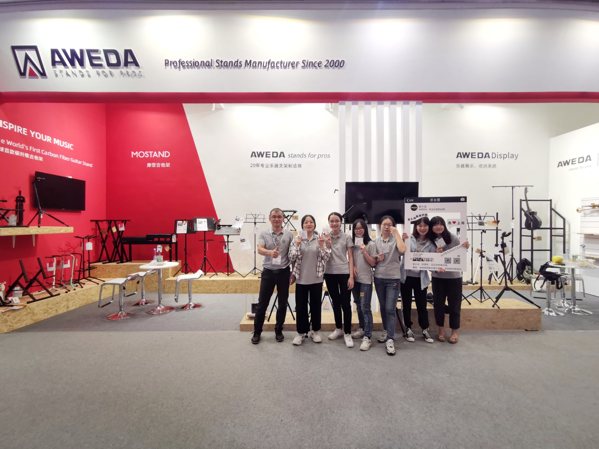 AWEDA at Music China 2019