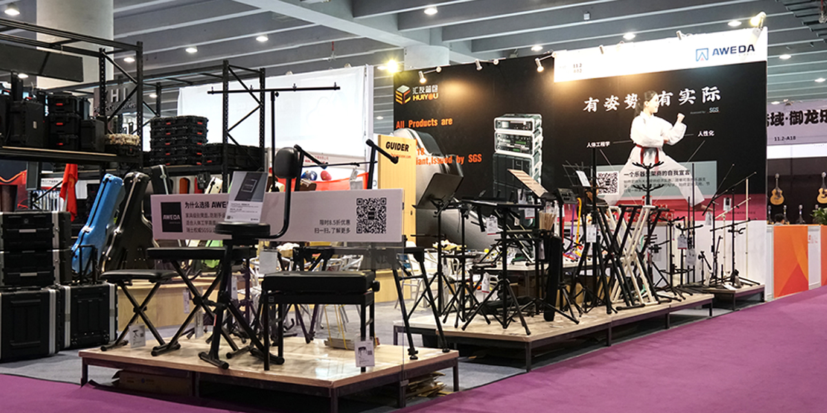 AWEDA at Prolight+sound Guangzhou 2019